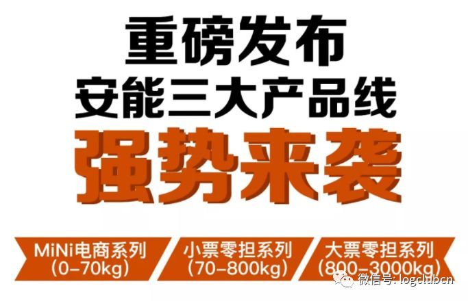 跨越速运招聘_跨越速运单号查询 跨越速运怎么注册不了 跨越速运怎么加盟 跨越速运客户编码是什么 清风手游网