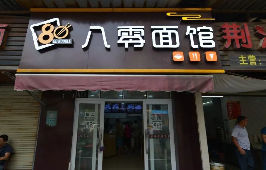 桃子带您去过早!咸宁一家有温度的混搭早餐店,赶紧来pick!