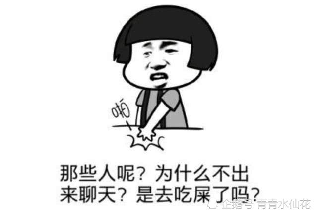 搞笑段子:前几天玩游戏号被盗了,心情很郁闷.