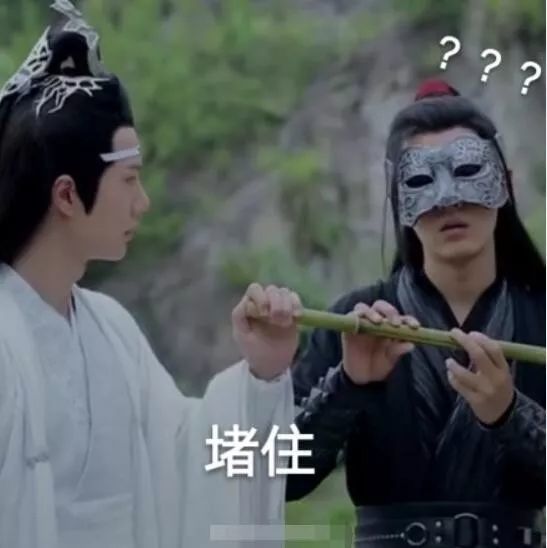 《陈情令》表情包:羡羡一言不合就要咬人,舅舅急了