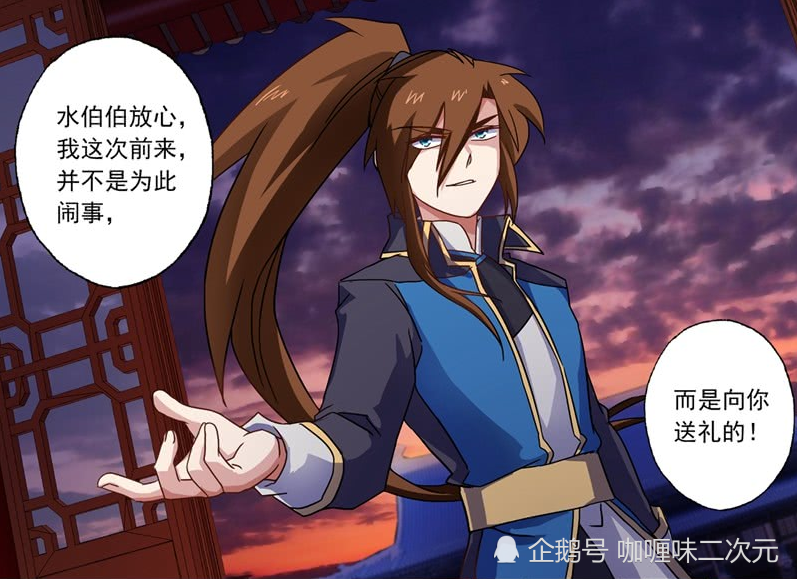 《灵剑尊》中东方玄幻动漫的必备条件,同样的套路却总是百看不厌