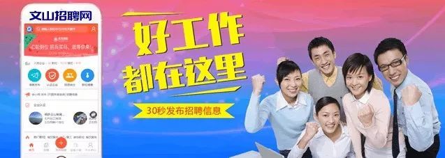 富宁县28名县管干部任前公示公告