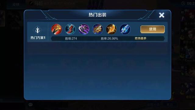 王者荣耀:马超操作难度太高?玩法攻略出炉,萌新也能用他上王者