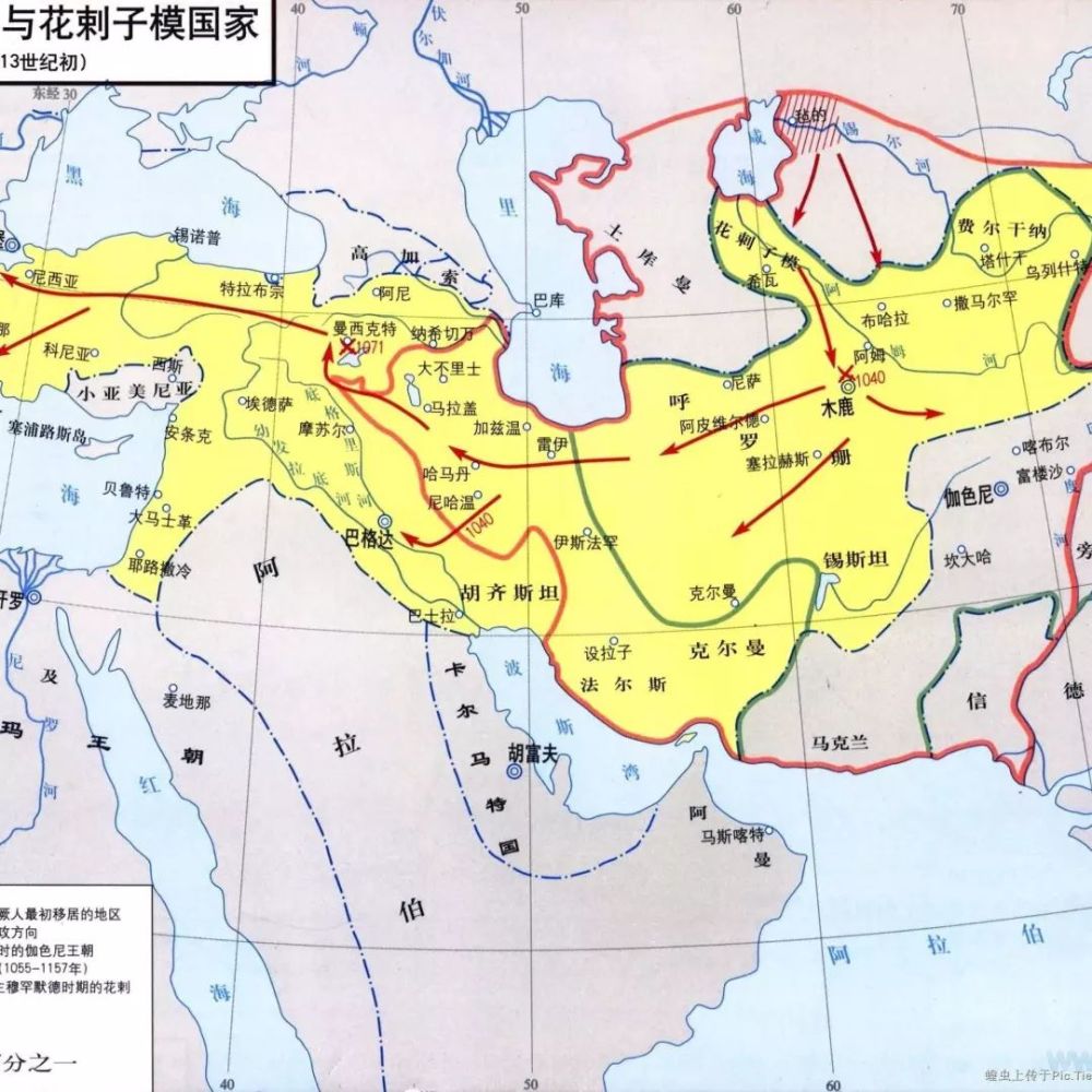 中亚古国花剌子模是一个怎样的国家?