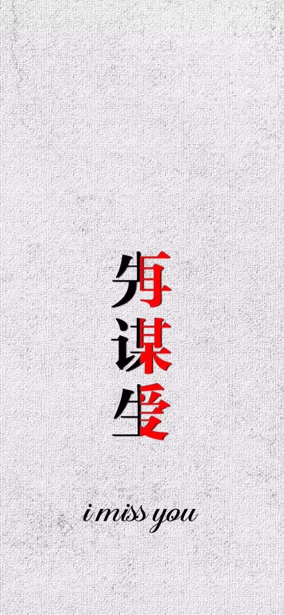 苹果x壁纸 | 抖音超火全面屏壁纸