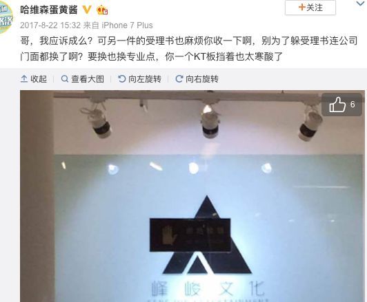 时代峰峻李飞与原际画黄锐重庆绝恋完结篇