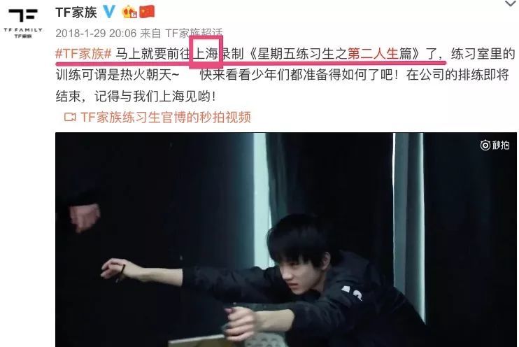 "时代峰峻"李飞与"原际画"黄锐:重庆绝恋完结篇