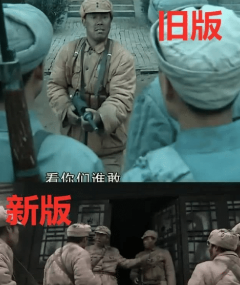 两版《亮剑》王有胜看仓库,老版表情更有戏,新版略逊一筹