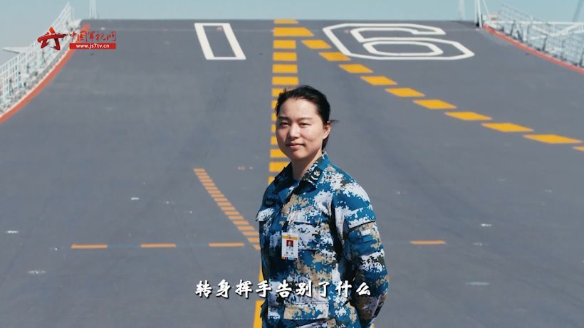 她是航母辽宁号上首位女舵手曾参加国庆大阅兵