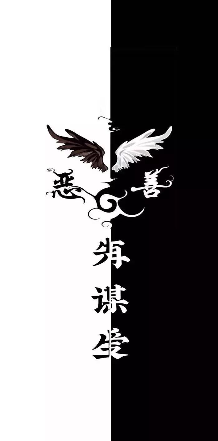 做人,嘴要甜,心要狠,做事要绝,地位才会稳. .