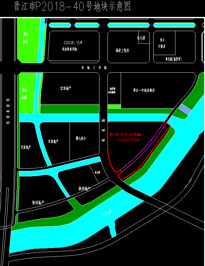 毛坯限价11989元/㎡!晋江池店9月5日再拍地