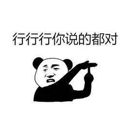 忍一时越想越气退一步越想越亏,私募的情绪都藏在这些表情包里!