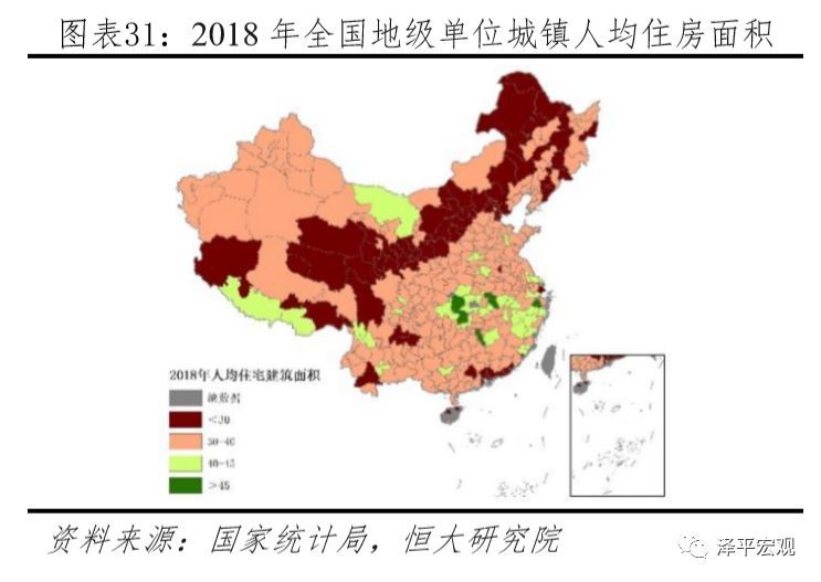 住房人均面积_中国的人均住房面积