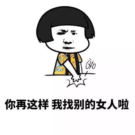 吃醋小姐姐表情包