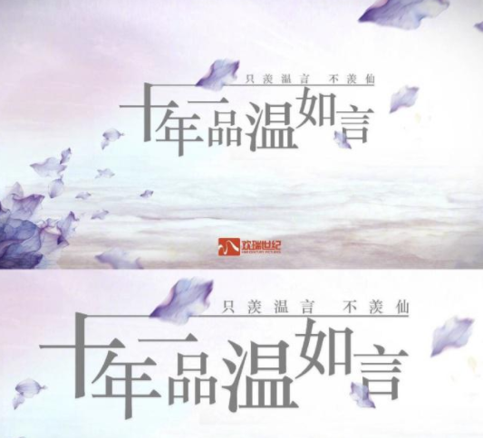 《十年一品温如言》将拍,女主暂定赵今麦,看到男主:太般配!