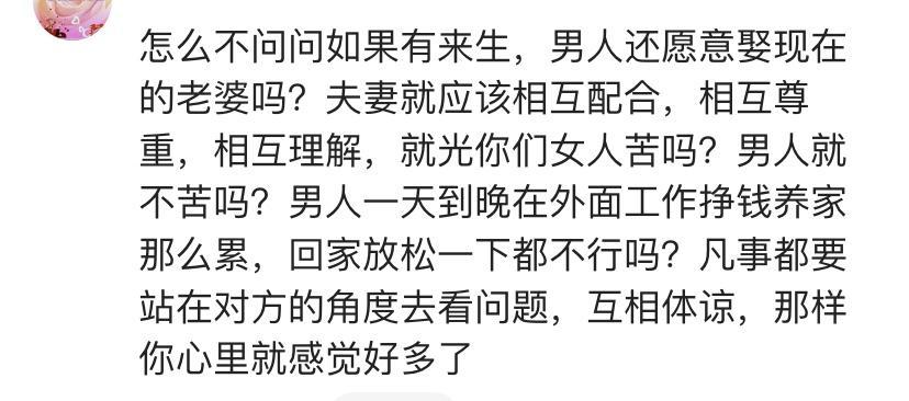 如果有来生的简谱_如果有来生钢琴谱简谱(2)