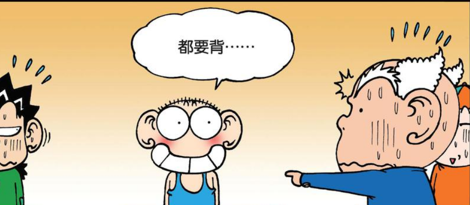 爆笑校园:呆头看"孙子兵法"相同点是都要背?a仔:说得对!