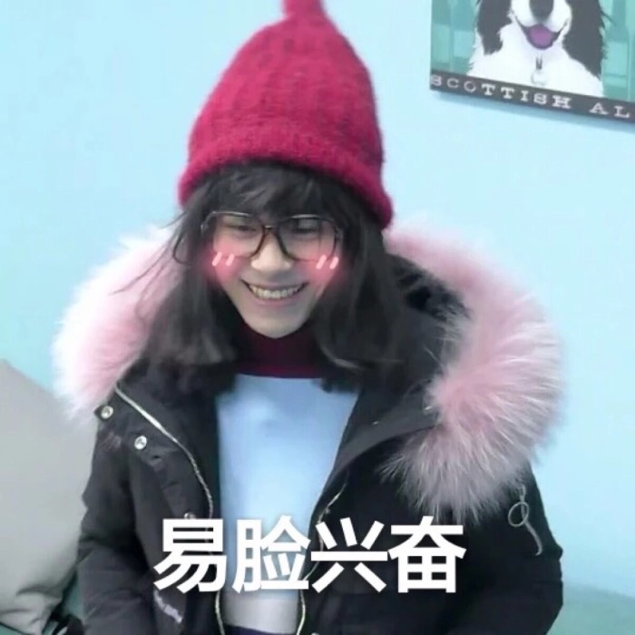 易烊千玺搞笑表情包:长头发的千玺一脸兴奋,笑得很