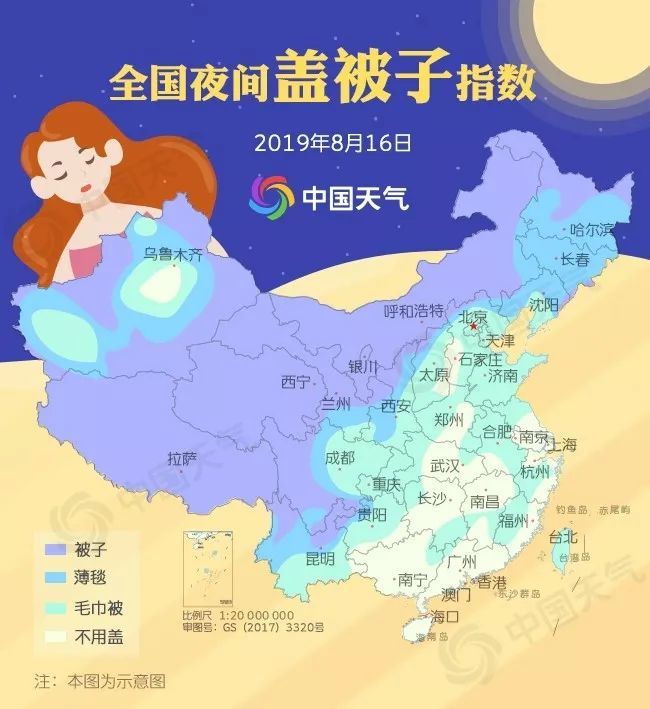 截至目前 西北地区,华北北部,东北北部的部分地区已经开启了入秋进程