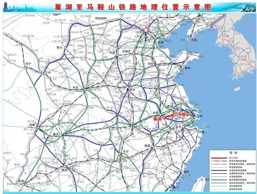 350km/h; 设站5座:新建3座(新建:含山站,郑蒲港站,马鞍山南站),利用既