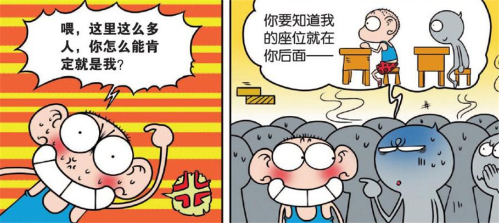 爆笑校园:呆头有个远房亲戚是妇幼医院的院长,请小茵