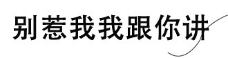 带头发丝的文字表情斗图,收藏了