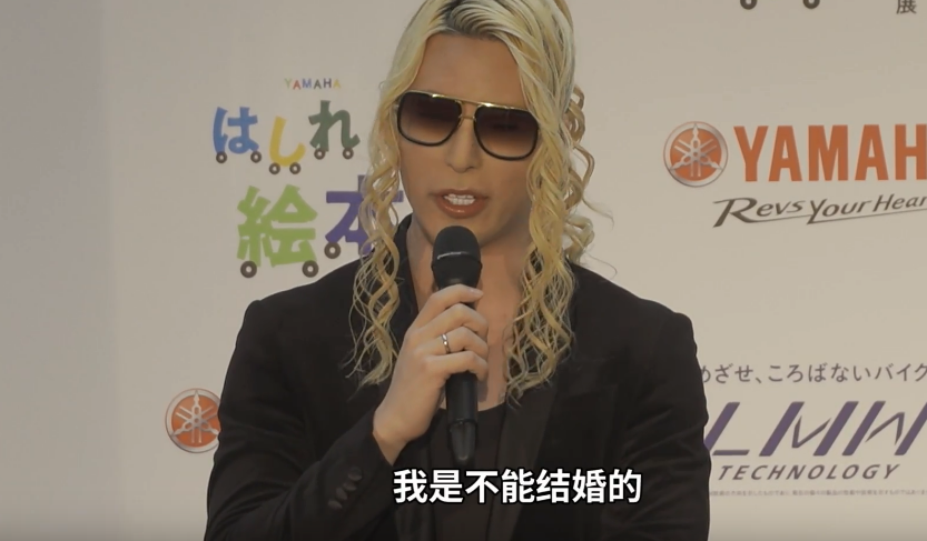 日本第一牛郎就长这样?富婆不让结婚,网友吐槽:长得像个女的!