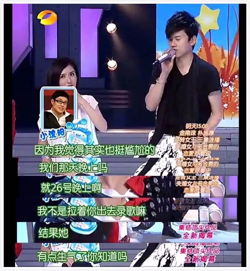 谢娜张杰这段爱情,槽点太多,二人15年情史回顾,谢娜倒追张杰