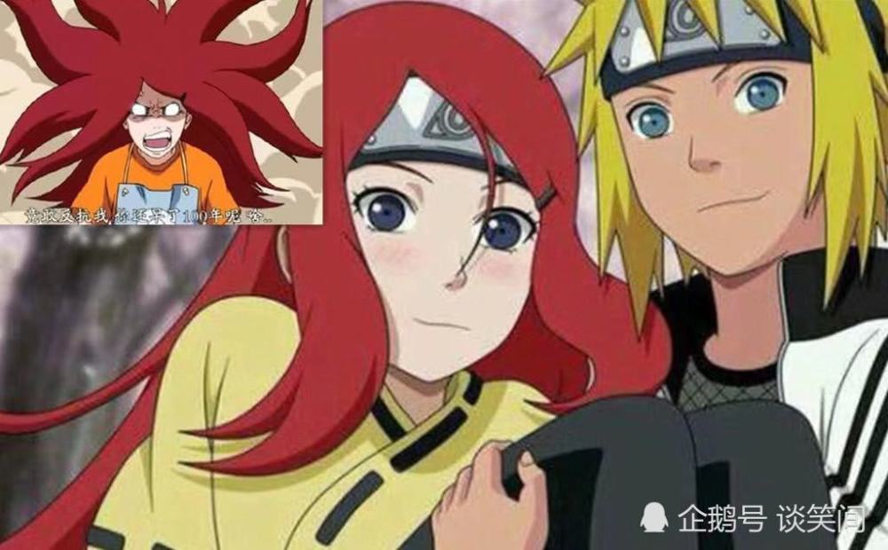火影鸣人最害怕的4个女人,漩涡向日葵是他最爱,看到小樱真害怕