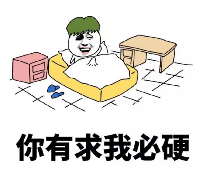 热门斗图表情包:污皇驾到