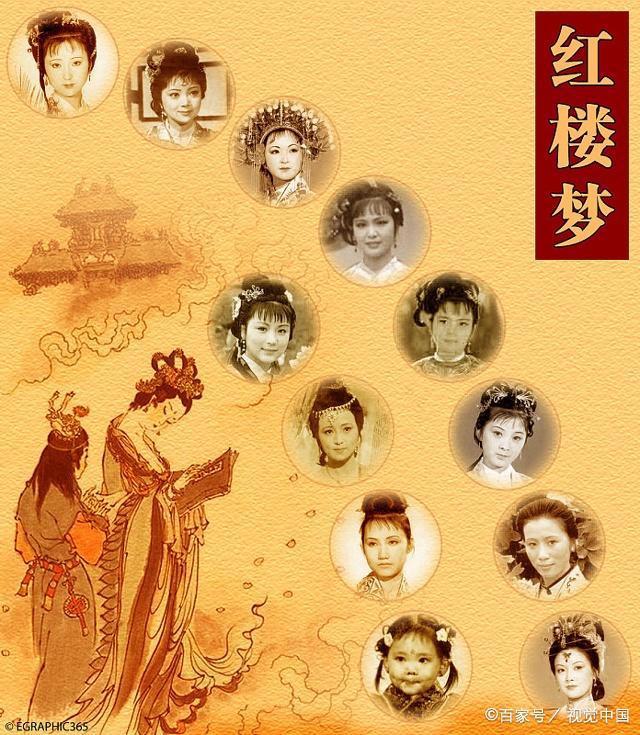 贾代儒是贾府败落的根源