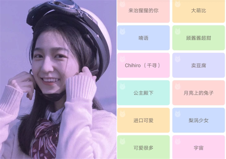 敲阔耐少女味网名:扑街的老阿姨,来治猩猩的你!