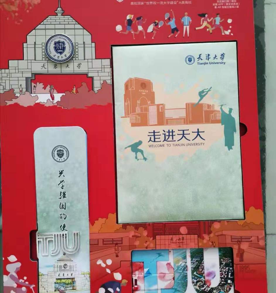 家长提前拆开录取通知书,拆开的不仅是信封,更是人生