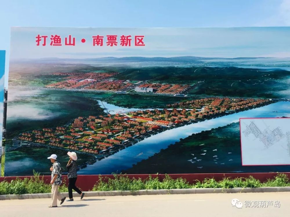 葫芦岛打渔山应该是一个别具特色的小城.