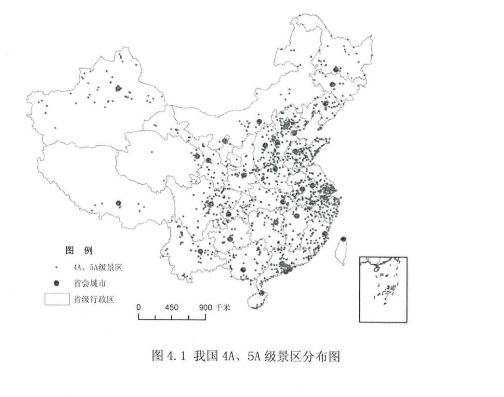 景区GDP(2)