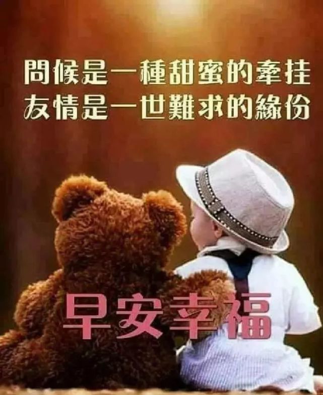 秋天早上好祝福语录 秋季微信群发早安祝福图片大全