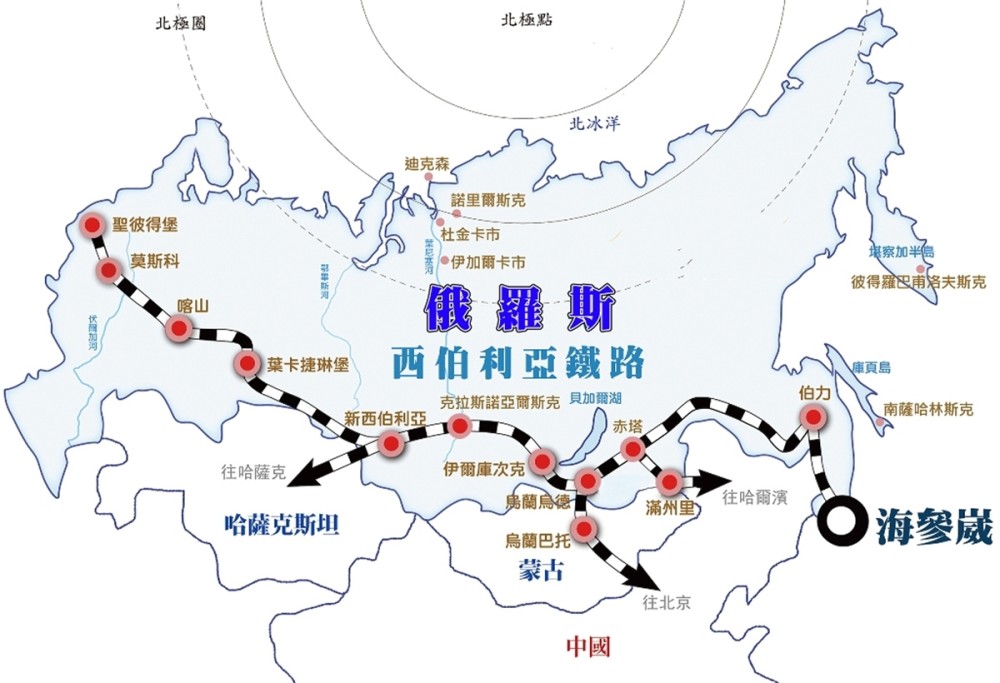 西伯利亚大铁路是全世界最长的铁路,全长9332平方公里.