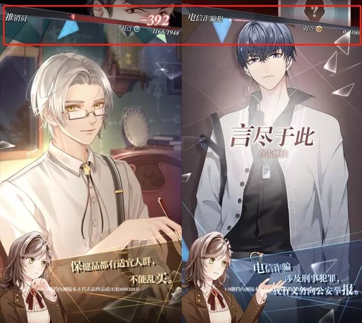 谈恋爱米哈游是认真的:实测《未定事件簿》,品质爆表