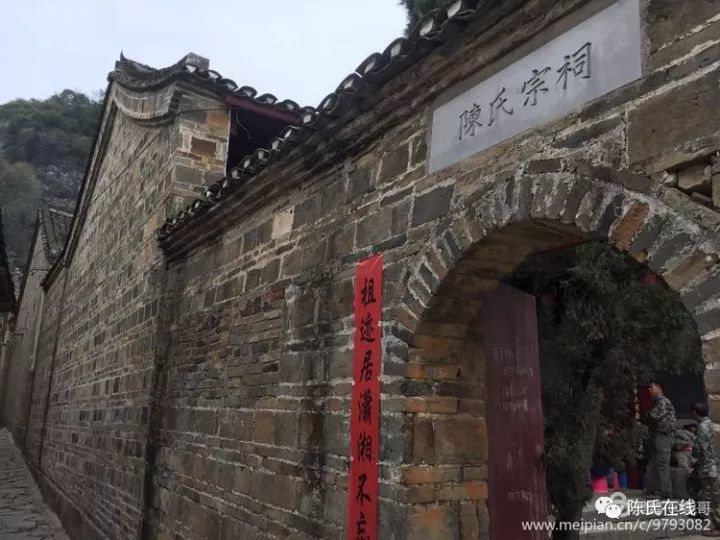 第五代:陈宏谋玄孙陈治昌,清道光元年(1821年)举人;陈继昌,嘉庆十八年