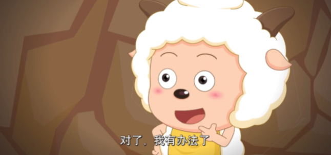 喜羊羊与灰太狼:懒羊羊真的很懒吗?看到结果后,网友