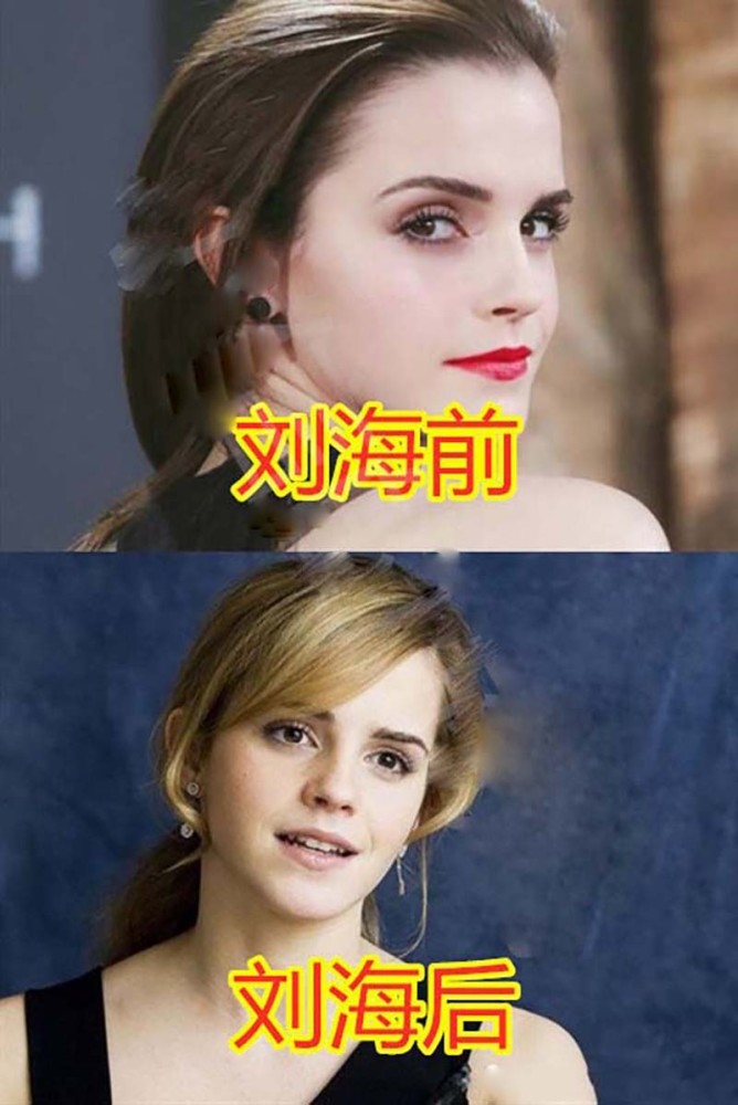 女神有无刘海对比,艾玛呆萌,霉霉吸粉,看到寡姐:未成年?