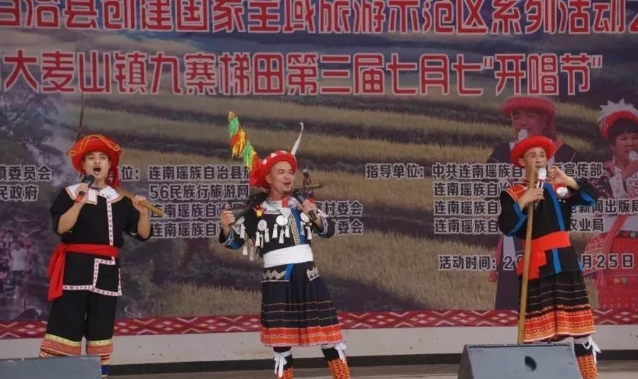 《远古的瑶歌》:原生态瑶族民歌