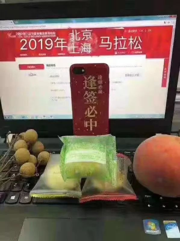 上供,以求中签,艾玛,就差跪下磕头了哈哈哈