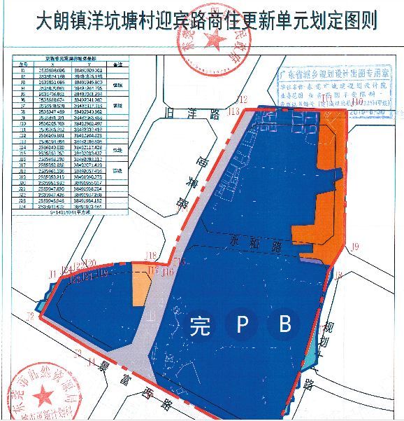 东莞市总人口_东莞市地图(2)