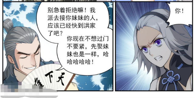 斗破苍穹:此人面目可憎还想娶韩月姐妹过门?韩雪:鬼都不嫁你!