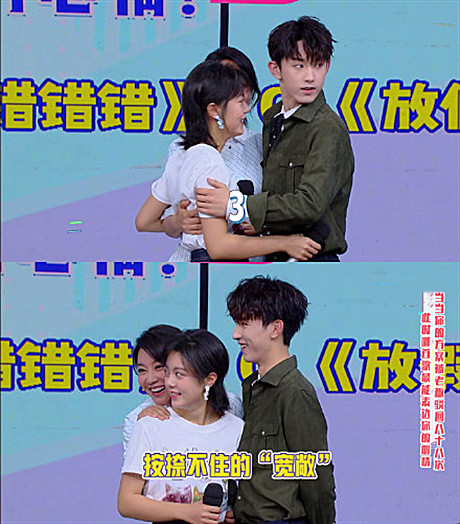 赵今麦郭俊辰上快本,看到他搂着的位置,网友:还是那个