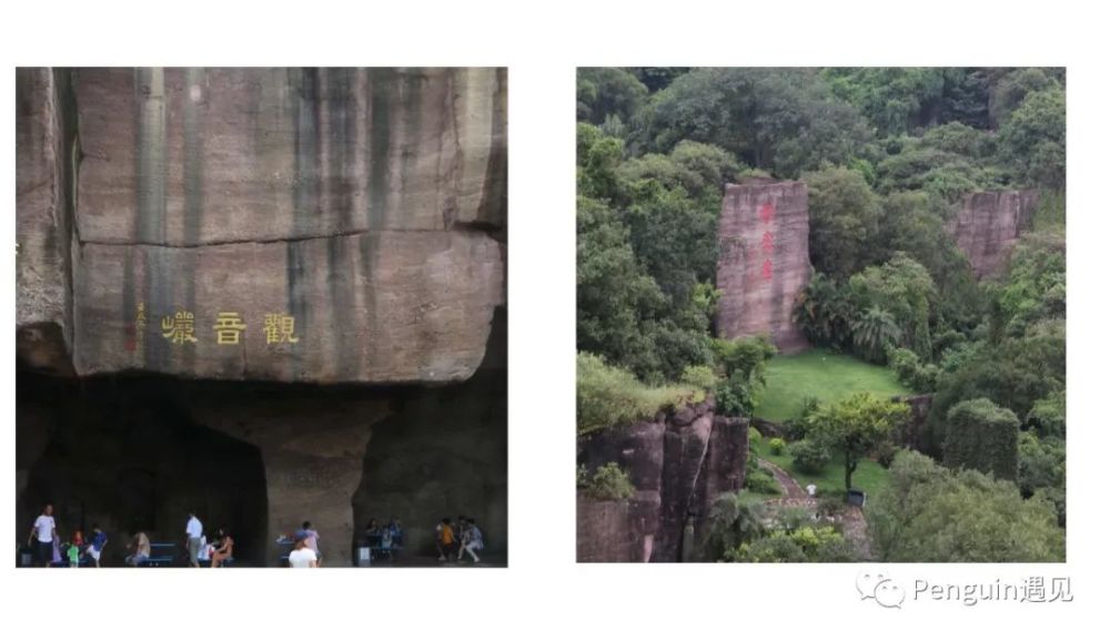 观音岩(左)     飞鹰崖(右)