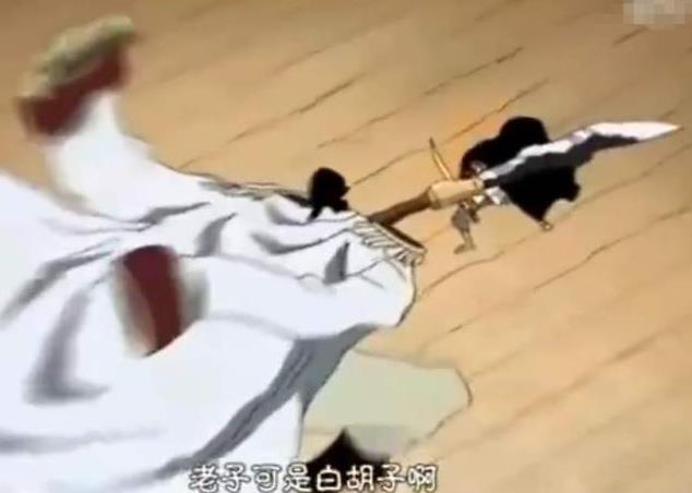 海贼王:白胡子香克斯比拼,谁赢了?香克斯:给我一个面子!