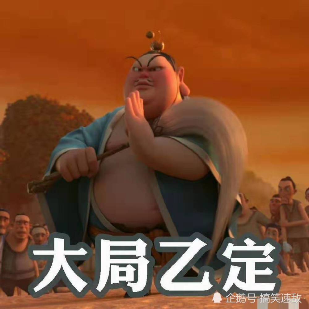 头像/换上5张哪吒图秒清5天霉运!图5的发丝真的好逼真