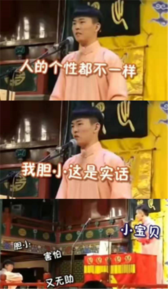 德云社:日常乱入的关九海!上台捣乱就算了,吓完九南